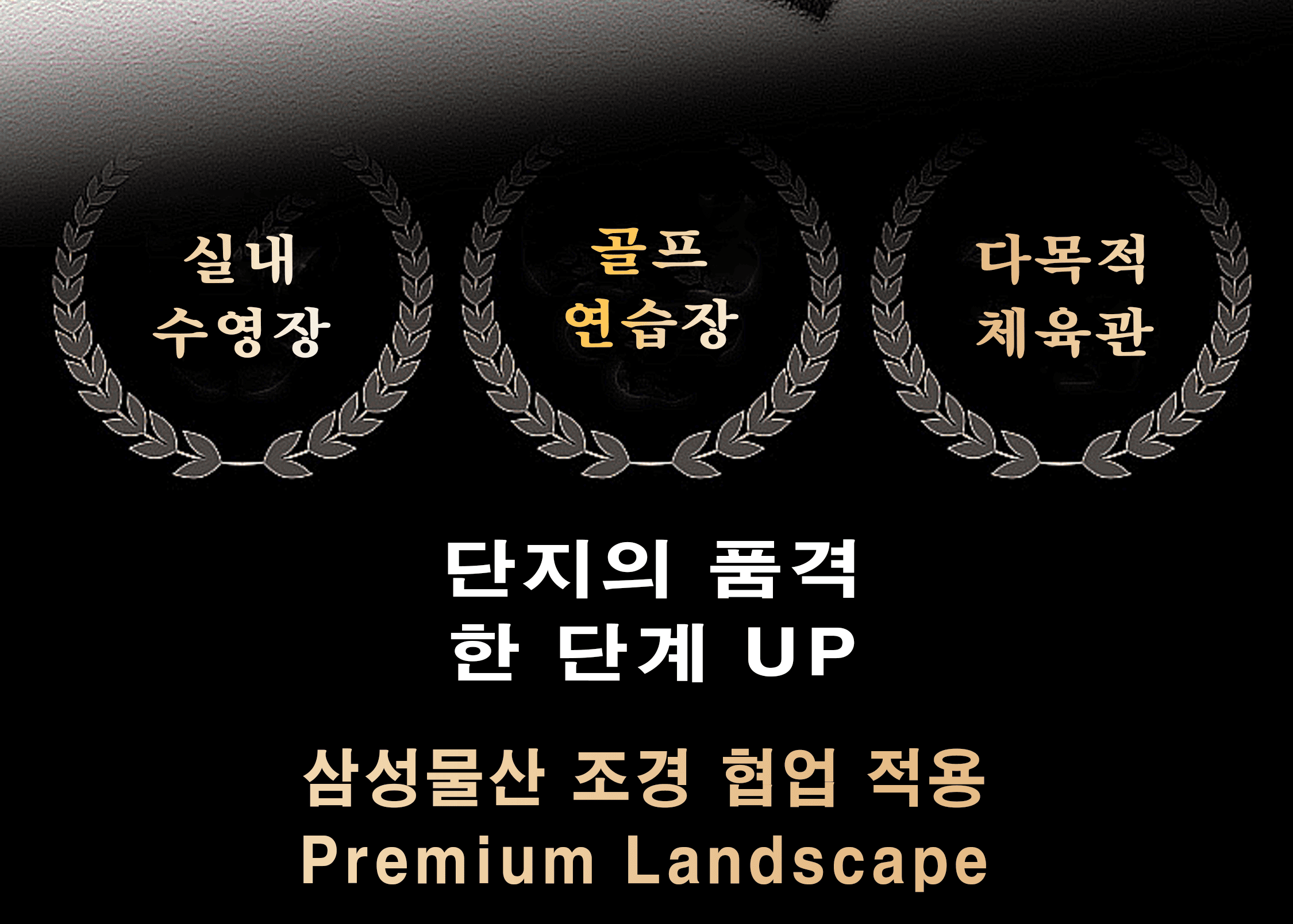아산모종 서한이다음 대표