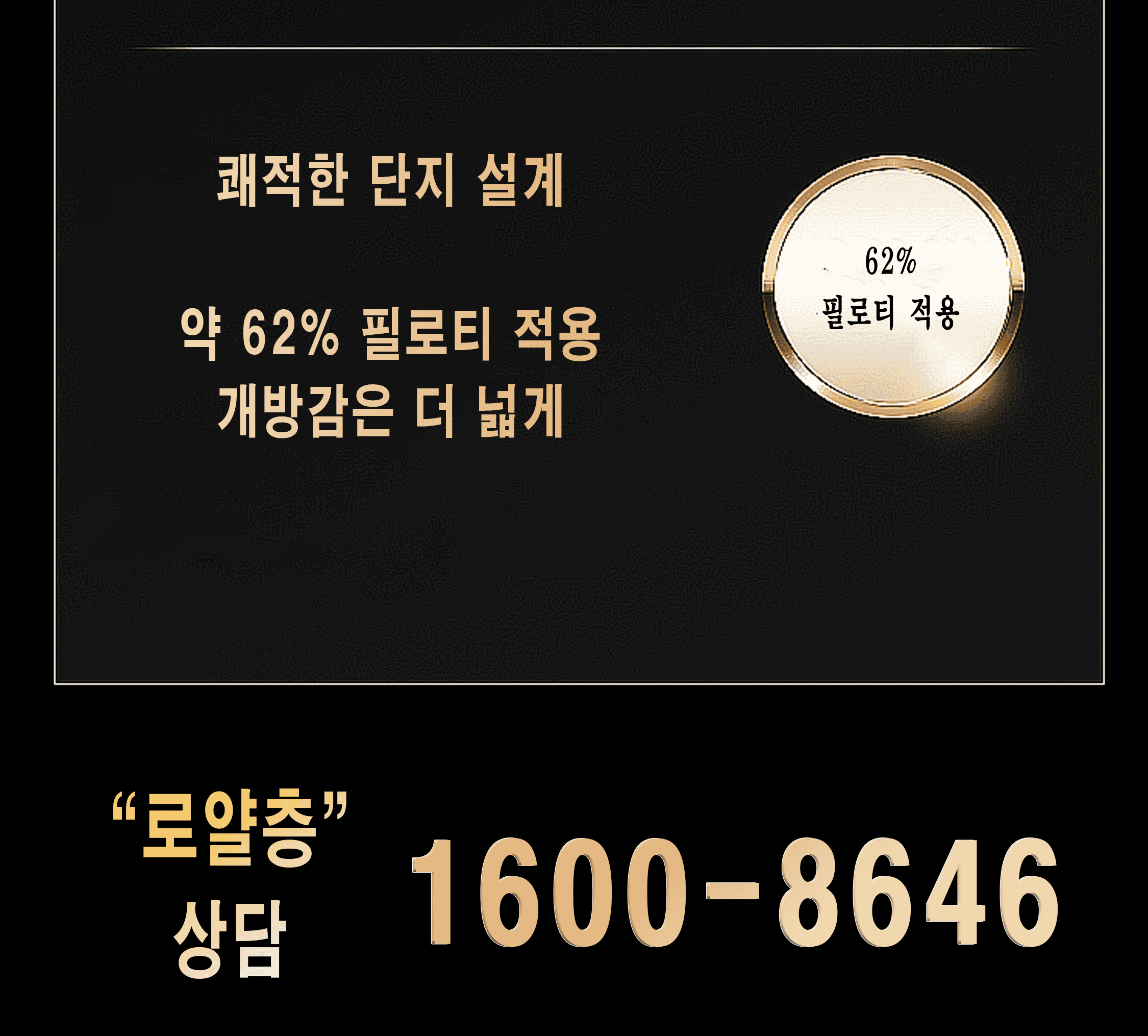 아산모종 서한이다음