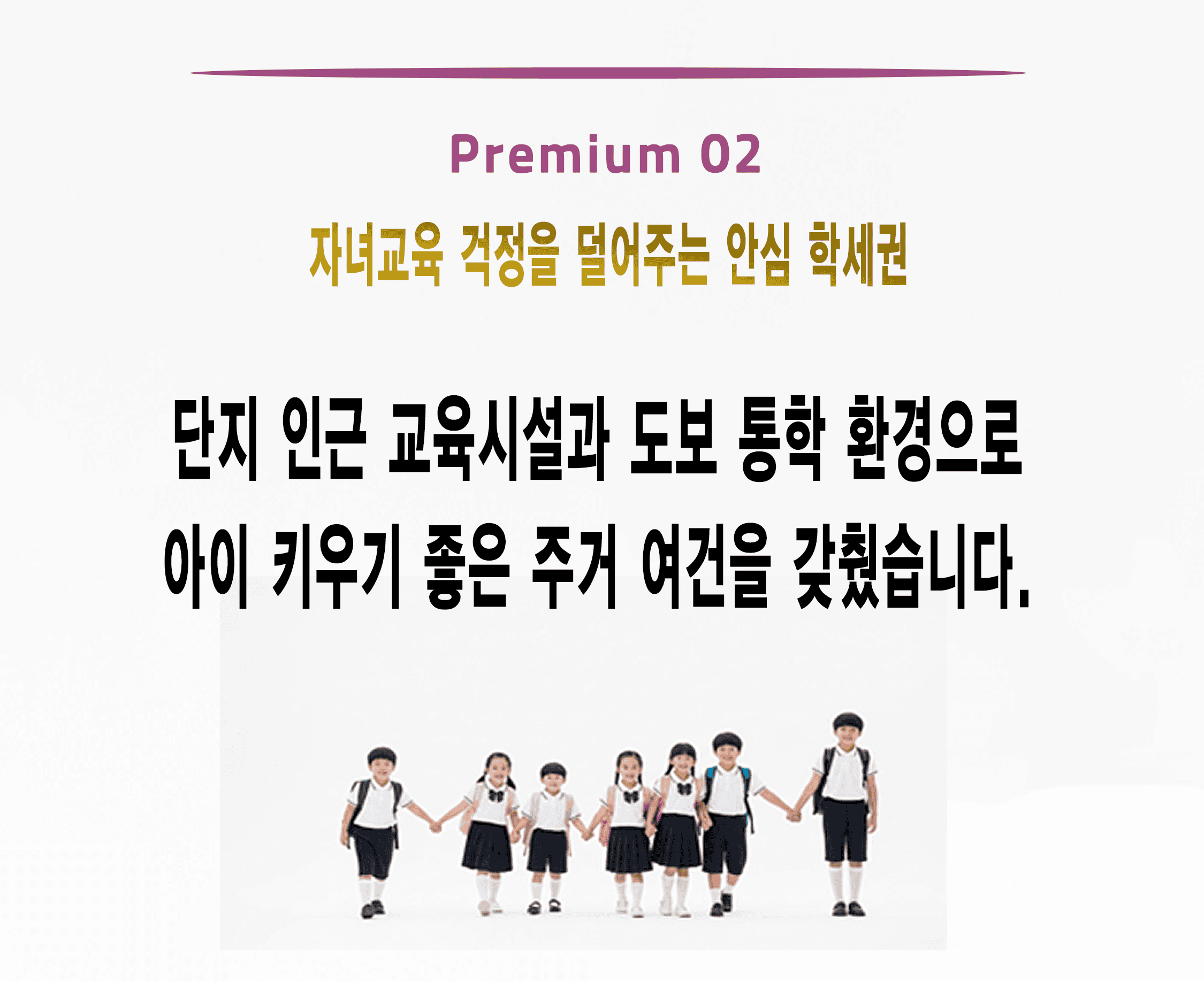 아산모종 서한이다음
