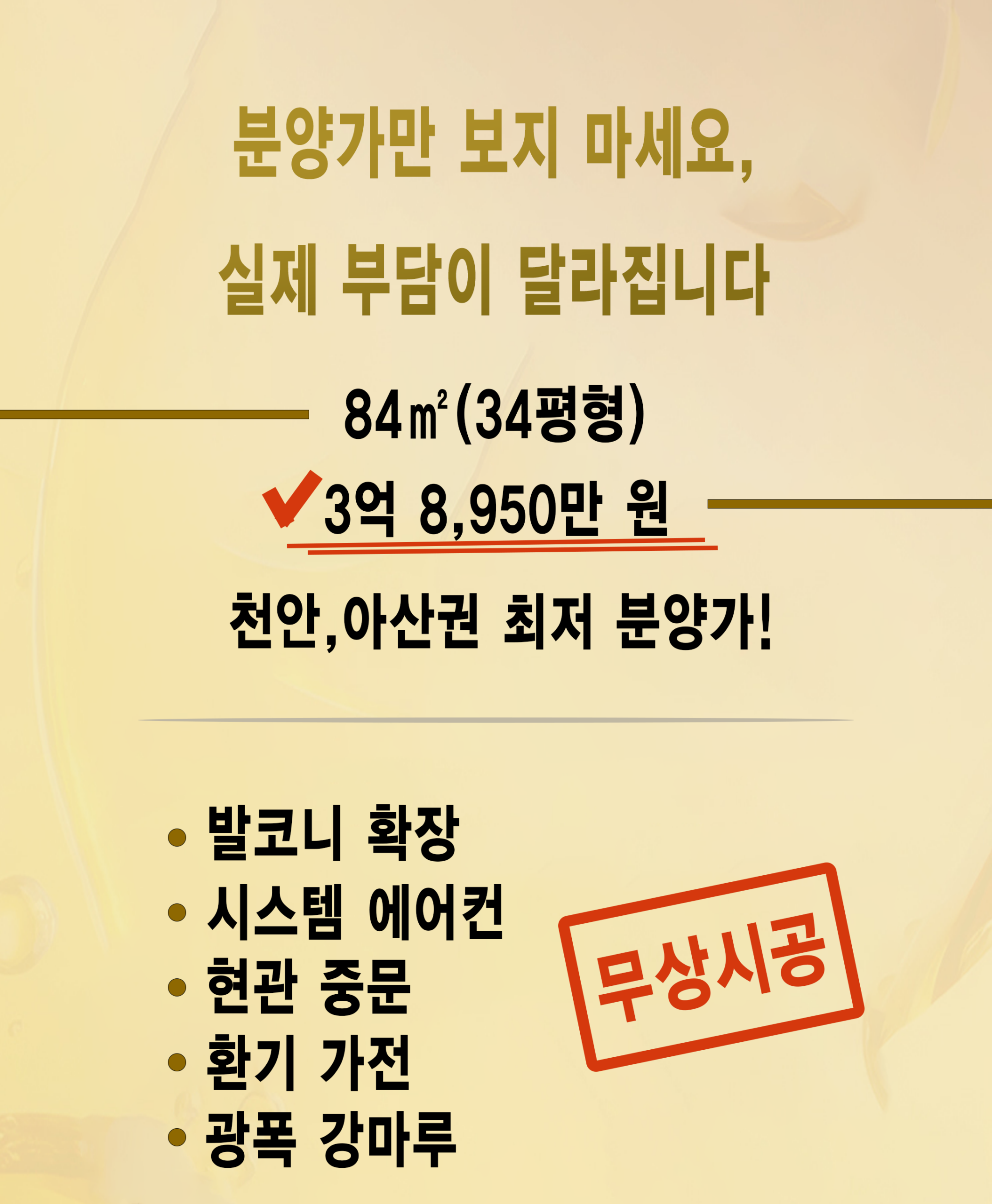 아산모종 서한이다음