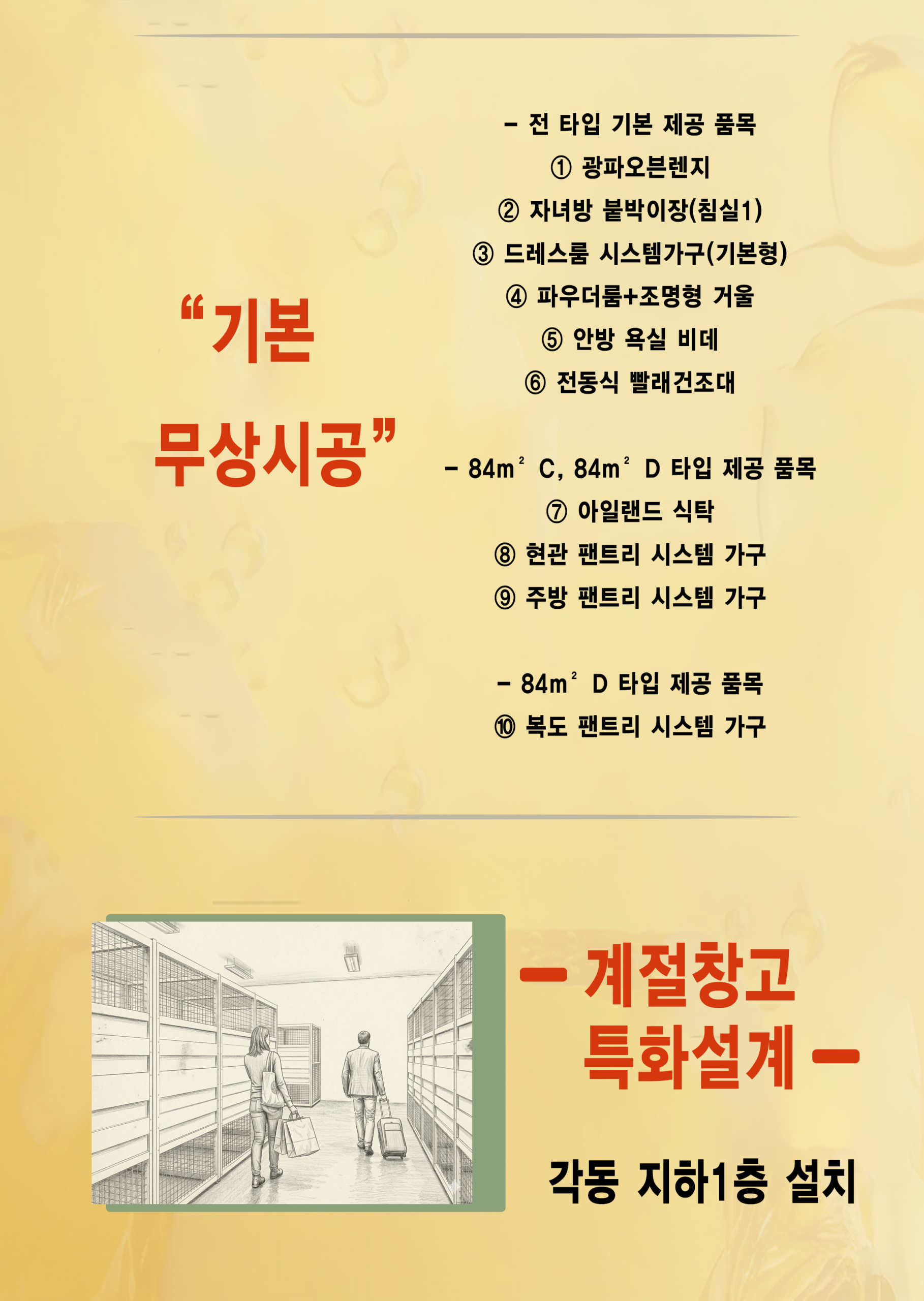 아산모종 서한이다음